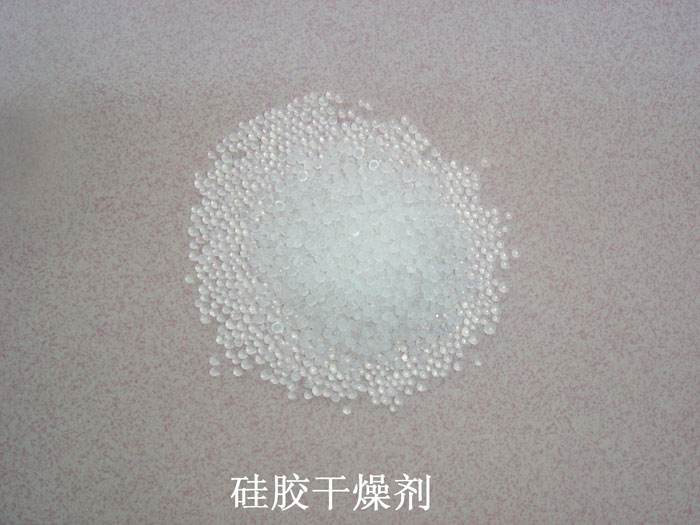 庆城县硅胶干燥剂回收
